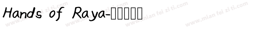 Hands of Raya字体转换